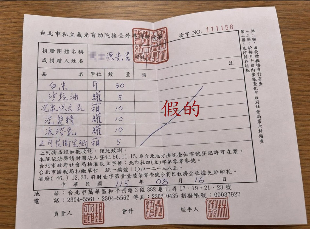 圖片3說明