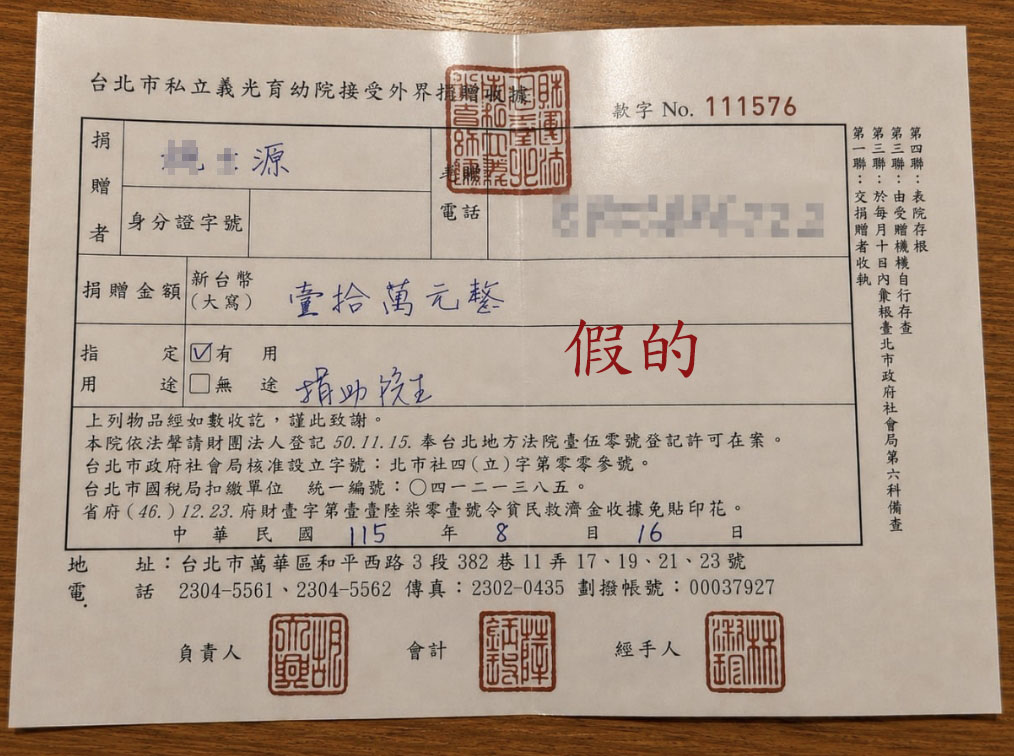 圖片4說明
